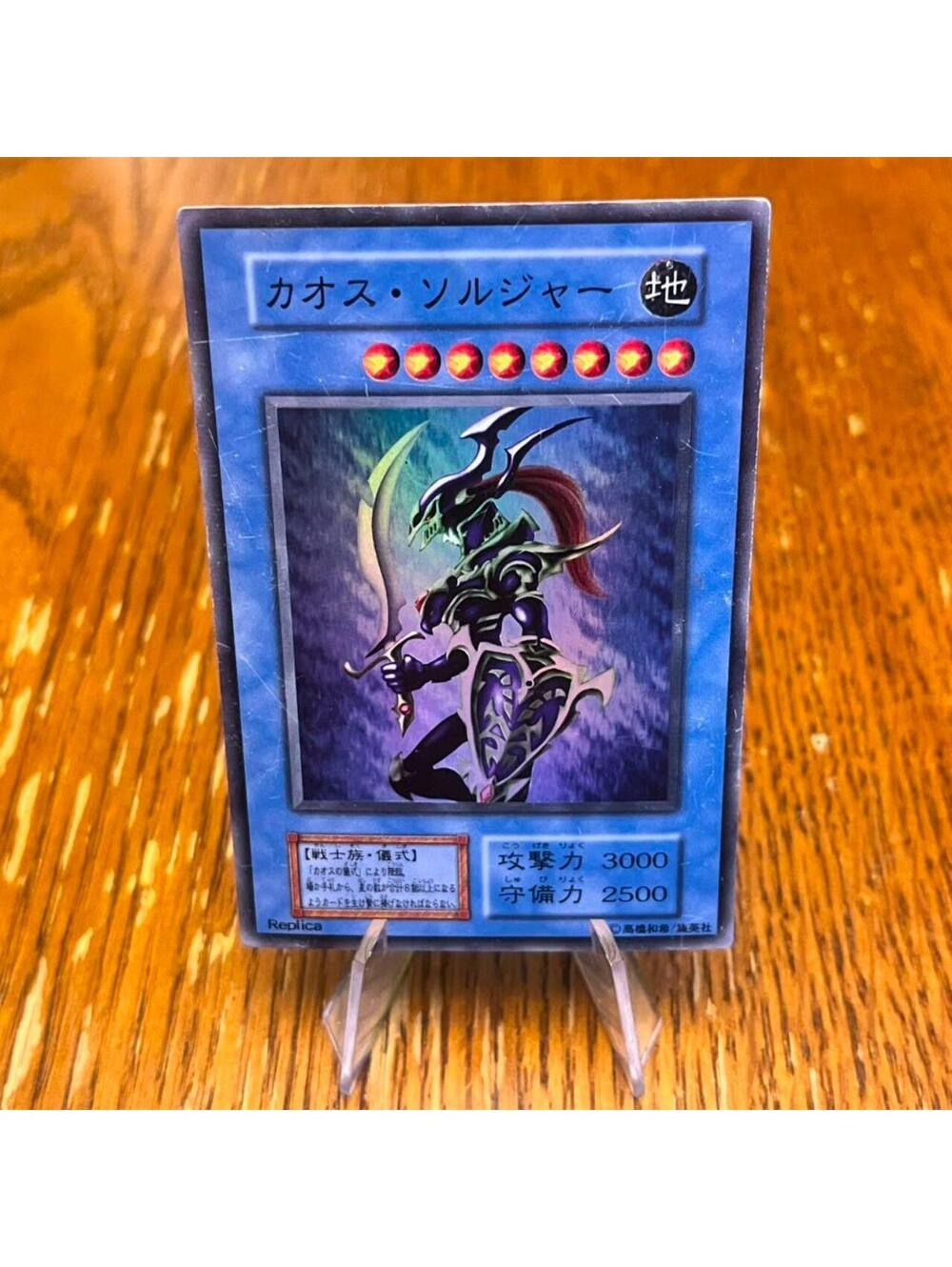 Custom Black Luster Soldier JPN Holo (Display) HP